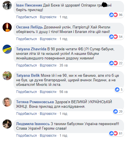 "Очень хочу помочь выиграть войну: бабушка передала для военных 10 тысяч долларов