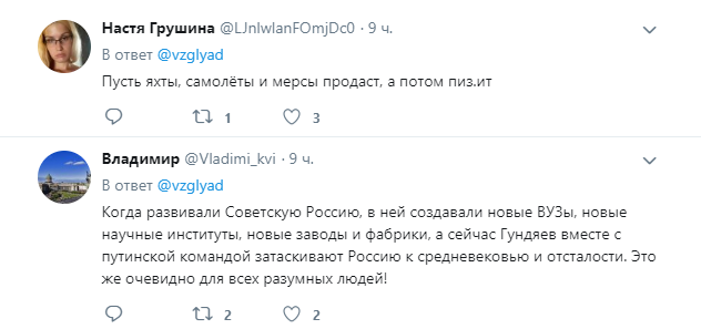 &quot;С такими патриархами и антихриста не надо&quot;: Кирилл рассмешил сеть апокалипсисом из-за гаджетов