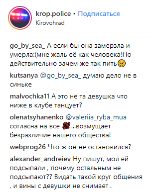 В центре Кропивницкого гуляла девушка без одежды (видео)