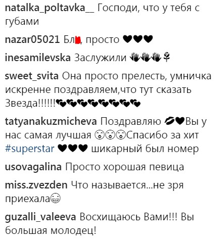 Опальная Лобода стала лучшей певицей в России