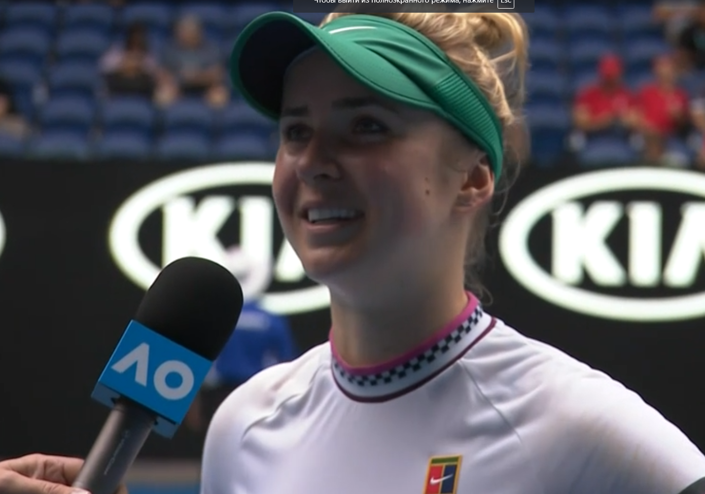 "Это прекрасно": Свитолина рассказала о своем новом романе