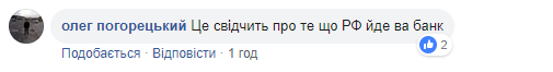Зачем "опальный" герой войны пошел в президенты: реакция украинцев (фото, видео)