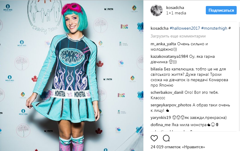 "Узнал маму?": Катя Осадчая показала, как готовится с сыном отмечать Хэллоуин