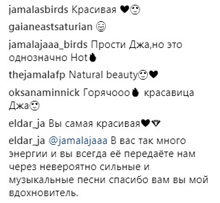 "Однозначно Hot": Джамала порадовала поклонников сочными фотографиями с отдыха
