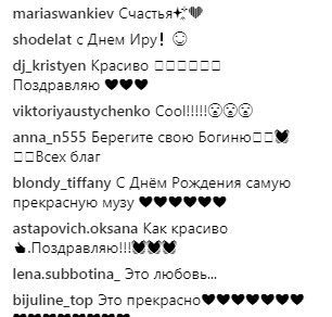 "Это любовь…": Monatik трогательно поздравил супругу с ее днем рождения