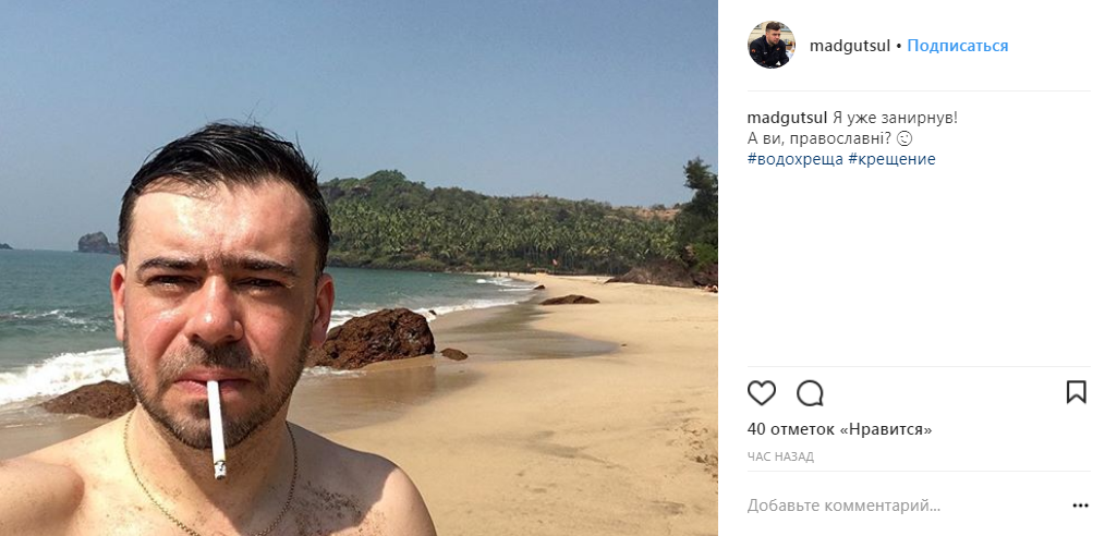 Хрещення 2018: українці хваляться екстремальними морозними фото і відео