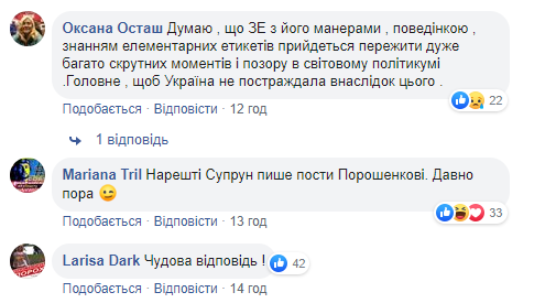 Утонченный стеб: у Порошенко ответили Зеленскому и "порвали" сеть
