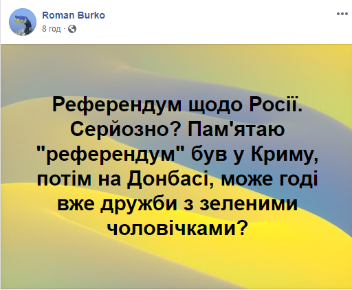 Коллективная премия Дарвина: референдум о диалоге с РФ "взорвал" сеть