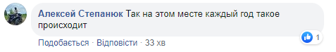 "Пекельна" НП у центрі Києва: люди скаржаться на аналогічні випадки (відео)