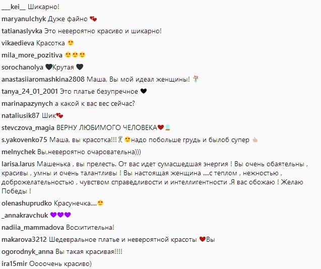 &quot;Привід вилізти зі спортивної форми&quot;: Єфросиніна підкорила фанатів відвертим вбранням (відео)