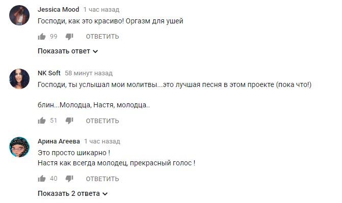 "Совсем другой уровень": Настя Каменских выпустила новый хит на испанском языке