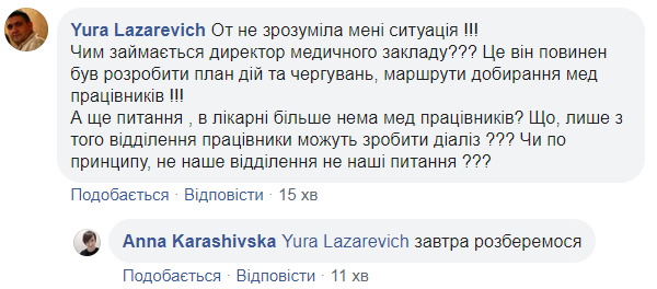 До пацієнтів на таксі: у Києві медсестри відмовляються виходити на роботу через карантин