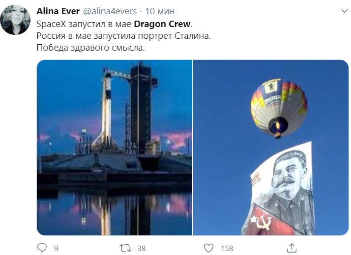 Победа здравого смысла: сеть "взорвалась" мемами, как Маск утер нос "Роскосмосу"