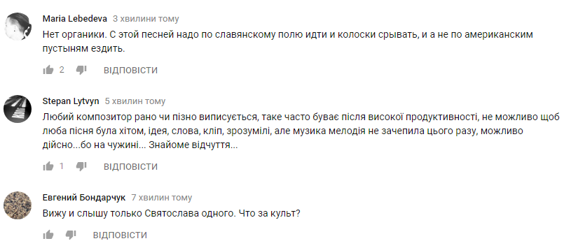 "Весна завжди приходить несподівано": вийшов новий кліп групи "Океан Ельзи" (відео)