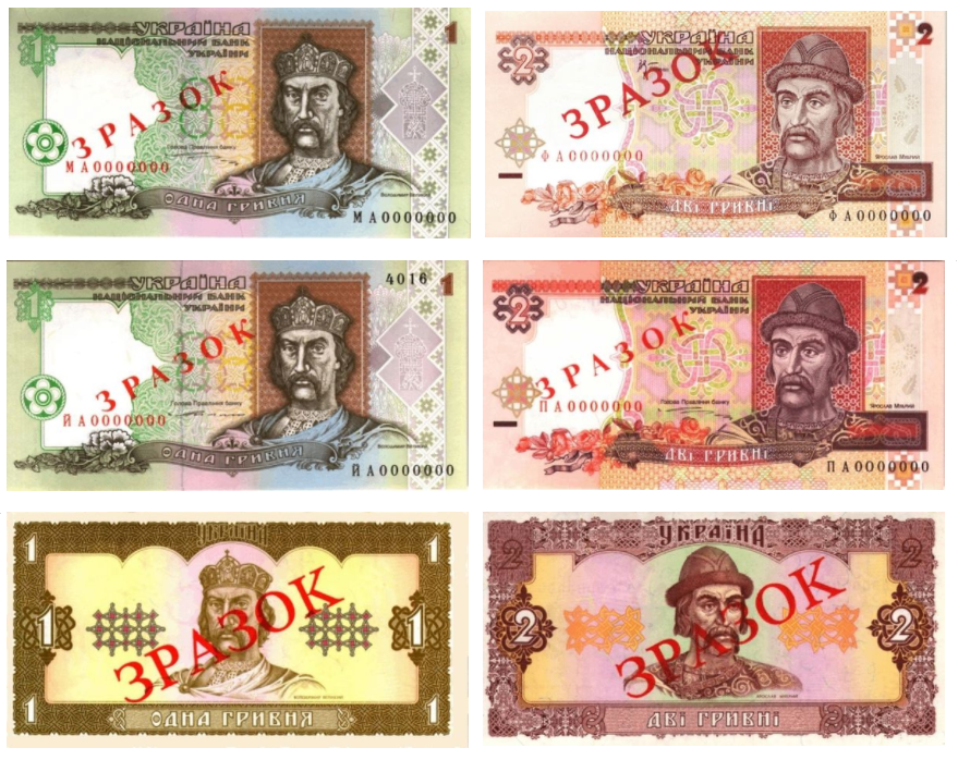 В уряді попросили Нацбанк змінити гривні: в чому причина