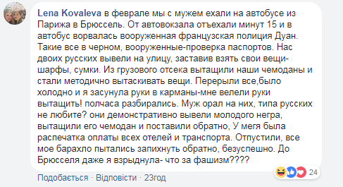&quot;Тут едят нормальные люди&quot;: в Италии поставили на место туристов из РФ