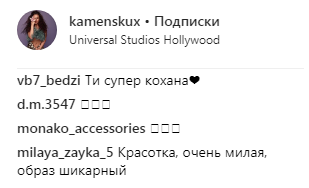 "Божественная красота": Настя Каменских восхитила поклонников летним образом