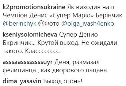 &quot;Супер Денио&quot;: выход на ринг украинского боксера восхитил фанатов (видео)