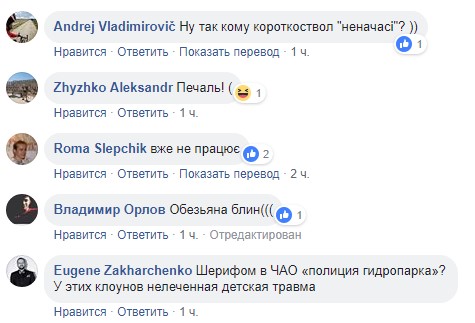 &quot;Пьяные ковбои&quot;: в сети рассказали о перестрелке с &quot;техасским шерифом&quot; (фото)