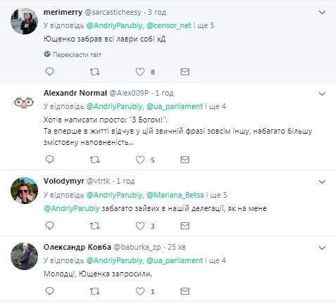 Вместо Порошенко? На получение томоса отправился экс-президент Украины