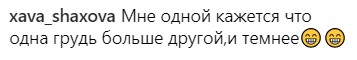 "Боже, вот это фигура": Лорак похвасталась осиной талией и шикарными формами (фото)