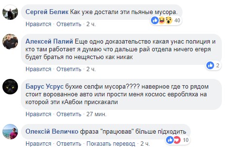 &quot;Пьяные ковбои&quot;: в сети рассказали о перестрелке с &quot;техасским шерифом&quot; (фото)
