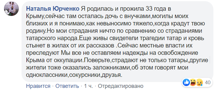 Довгим буде шлях: Зеленський зробив заяву про Крим