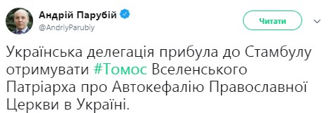 Вместо Порошенко? На получение томоса отправился экс-президент Украины
