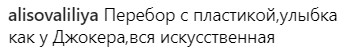 "Боже, вот это фигура": Лорак похвасталась осиной талией и шикарными формами (фото)