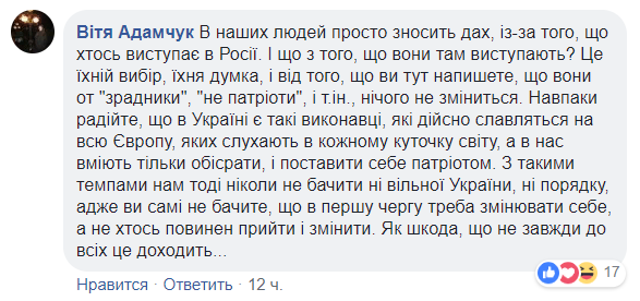 Реально обидно: украинцы шокированы финалистами Нацотбора на Евровидение 2019