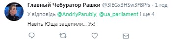 Вместо Порошенко? На получение томоса отправился экс-президент Украины