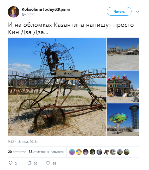 "На уламках Казантипу": у мережі з'явилися промовисті фото пляжу популярного фестивалю