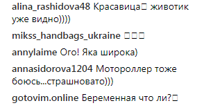Регина Тодоренко откровенно рассказала, с каким транспортом не может "подружиться"