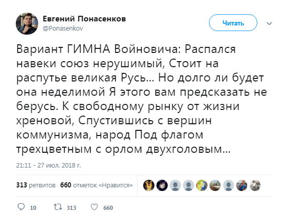 &quot;Военные конфликты закончатся&quot;: латвийский депутат предложил раздробить РФ на несколько частей