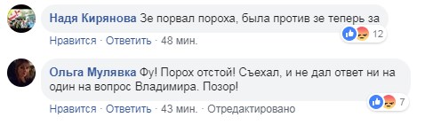 Подія року: бурхлива реакція мережі на дебати Зеленського і Порошенко