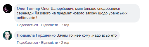 "Сердце красавиц склонно к измене": Ляшко ходил по ночному Киеву и пел серенады (видео)