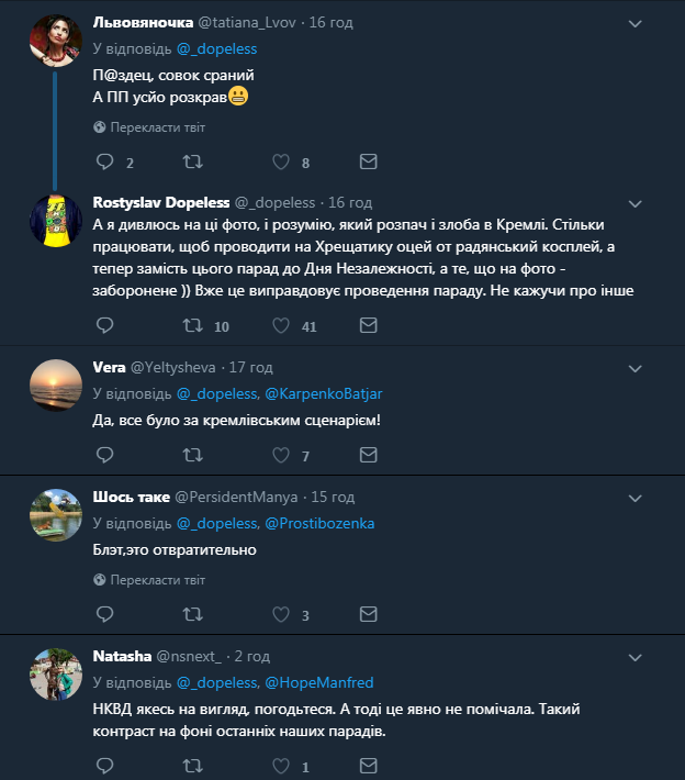 "Это отвратительно": в сети вспомнили "совковый" военный парад на Крещатике в 2013 году (фото)