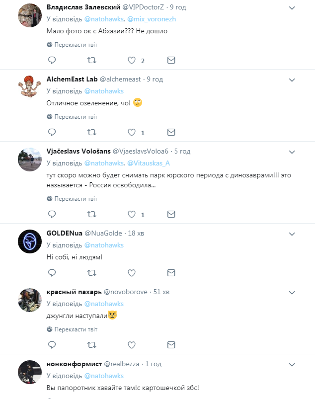 "Лучшая реклама "русского мира": сеть ужаснули фото стадиона в Донецке