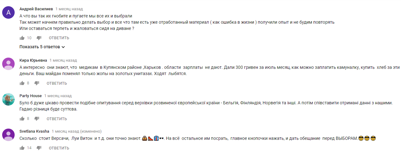 &quot;Такими мелкими вопросами они не занимаются&quot;: депутаты гадали о цене хлеба, газа и проезда