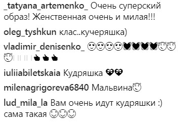 "Кудряшка Сью подросла": новый образ Даши Астафьевой поразил сети