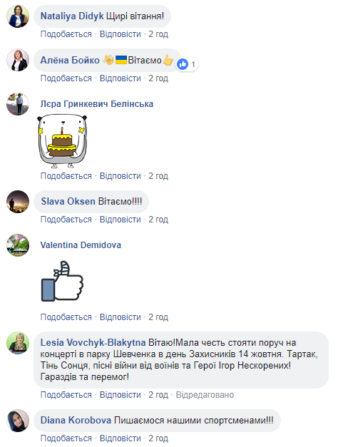 Ігри Нескорених: українець в Австралії здобув срібло з пауерліфтингу