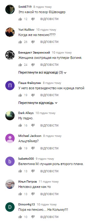 &quot;Как курица лапой&quot;: в сети подняли на смех признание Путина