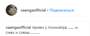 &quot;І сміх, і сльози&quot;: зірку російського шансону госпіталізували (відео)