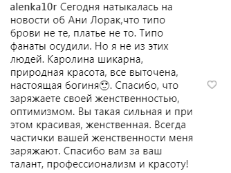 Фанаты не оценили: Ани Лорак поделилась фото из Киева