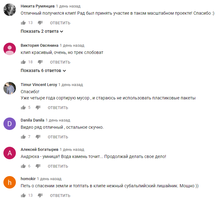 Український артист розсварив мережу проектом "з росіянами поза політикою"