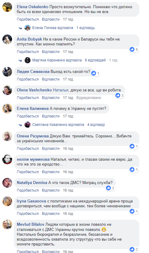 "Юродство": сестра Сенцова из-за бюрократии не может поехать за премией Сахарова