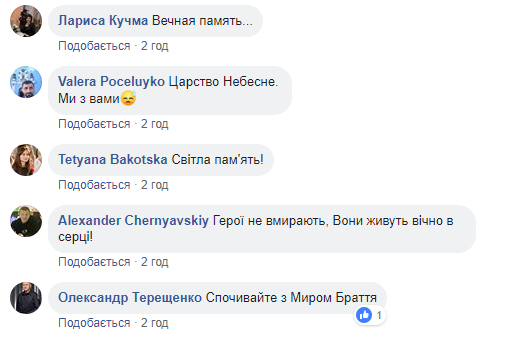Воины Света: на фронте погибли трое десантников Николаевской бригады