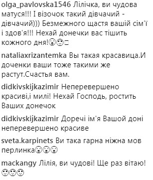 "Бесконечное очарование": первая прогулка Лилии Ребрик с ребенком растрогала сеть (ФОТО)