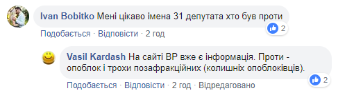 &quot;Теперь Онуфрий стал конкурентом Кирилла&quot;: сеть о новом названии УПЦ МП