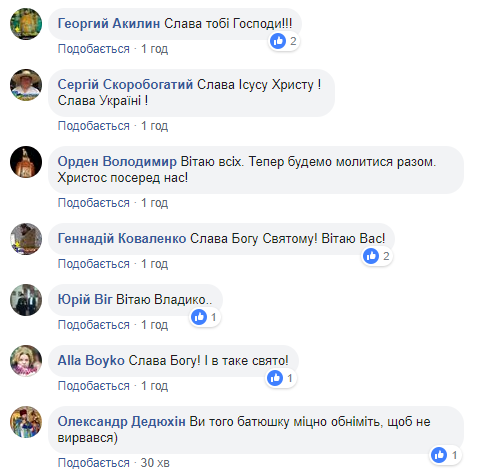 &quot;Батюшку міцно обійміть&quot;: чергова парафія УПЦ МП перейшла до ПЦУ